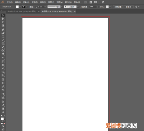 ps正反面怎么设置,ps中怎么样使设置出血线
