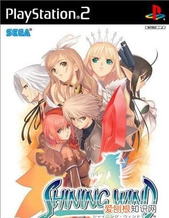 光明之风人物介绍