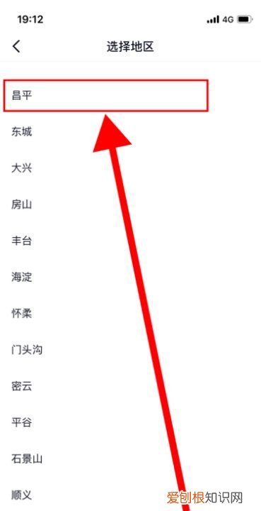 抖音直播虚拟定位有效吗，抖音直播如何改自己定位地区