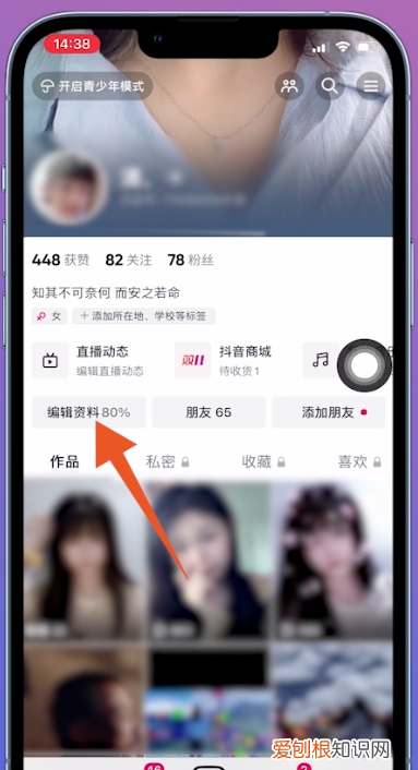 抖音直播虚拟定位有效吗，抖音直播如何改自己定位地区