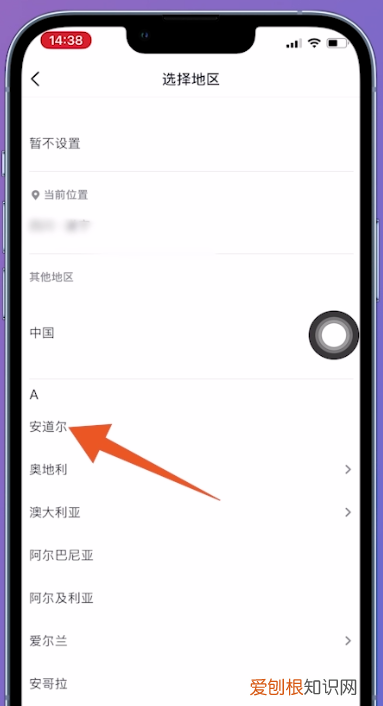 抖音直播虚拟定位有效吗，抖音直播如何改自己定位地区