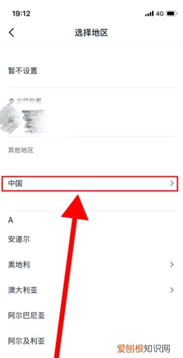 抖音直播虚拟定位有效吗，抖音直播如何改自己定位地区
