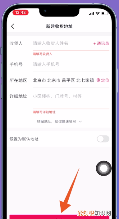抖音直播虚拟定位有效吗，抖音直播如何改自己定位地区