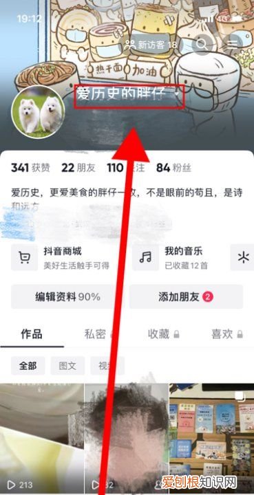 抖音直播虚拟定位有效吗，抖音直播如何改自己定位地区