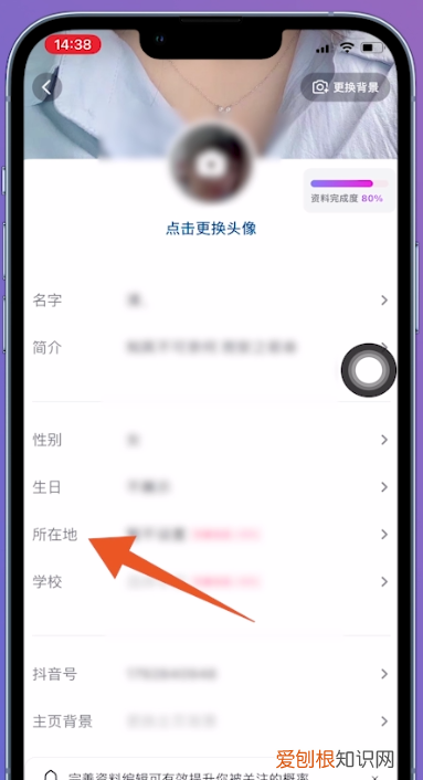 抖音直播虚拟定位有效吗，抖音直播如何改自己定位地区