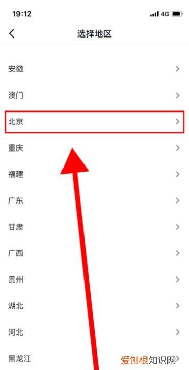 抖音直播虚拟定位有效吗，抖音直播如何改自己定位地区
