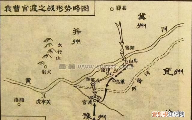 官渡古镇是官渡之战的官渡吗