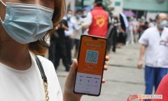 健康码颜色变色规则由什么决定 健康码颜色什么情下变色