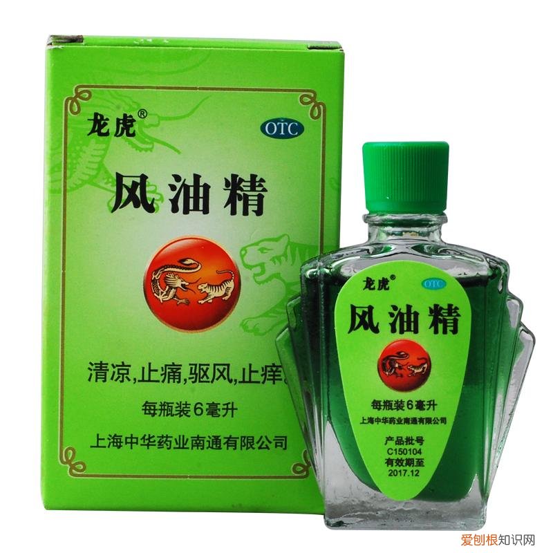 “万能”的风油精你还在用吗? 风油精哪个牌子最正宗