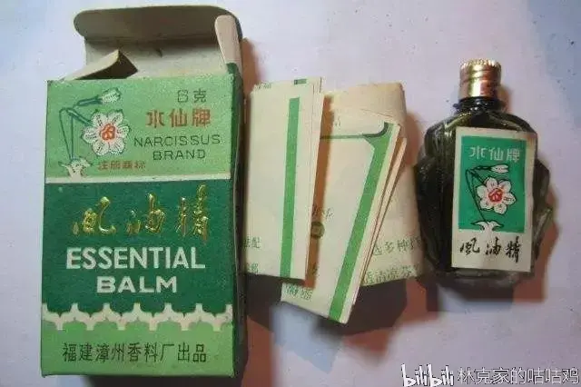 “万能”的风油精你还在用吗? 风油精哪个牌子最正宗