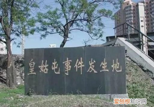 沈阳市北皇姑规划