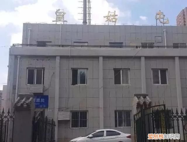 沈阳市北皇姑规划