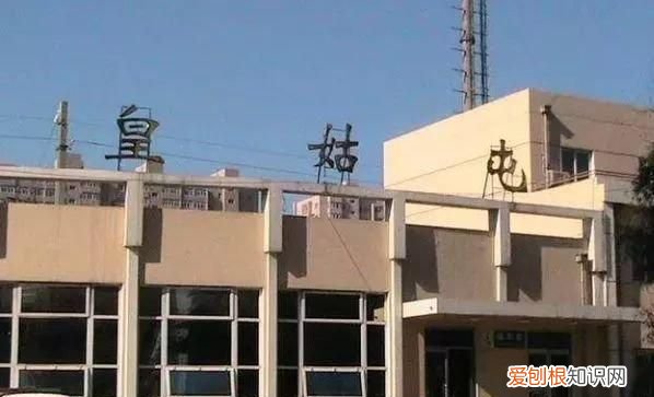 沈阳市北皇姑规划