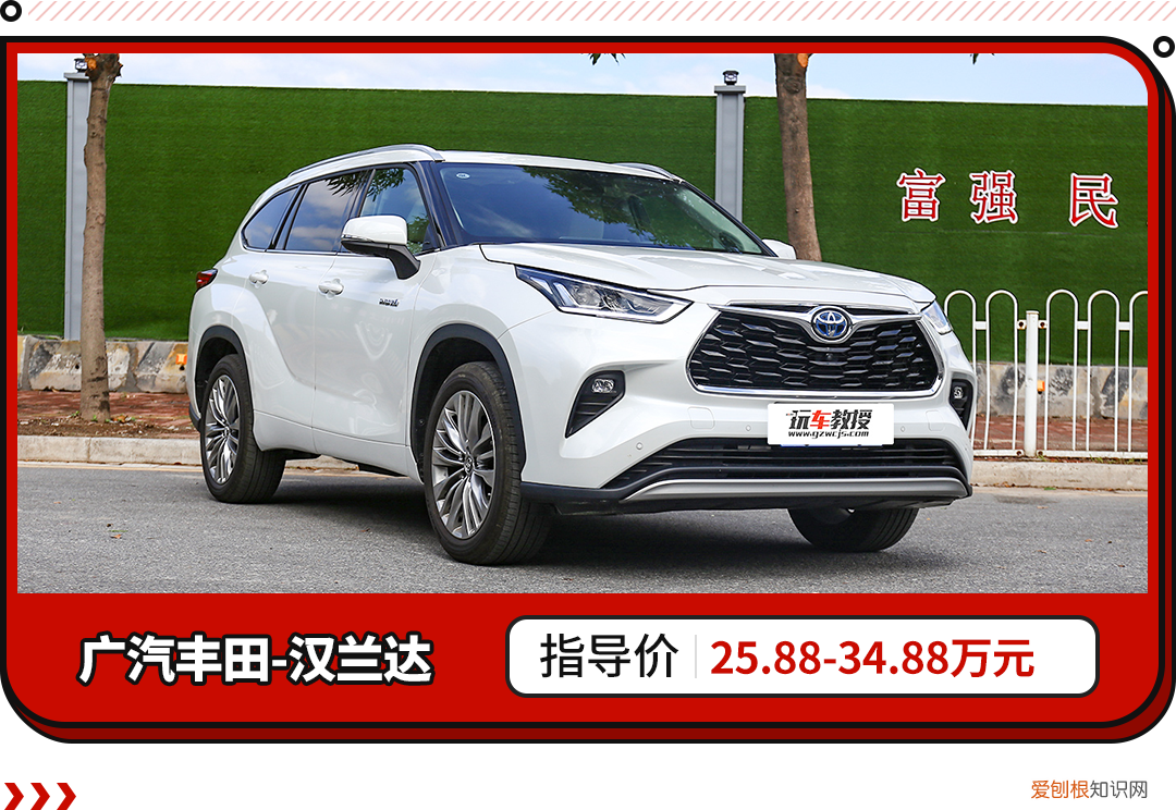 最受关注的10款SUV 丰田suv车型大全