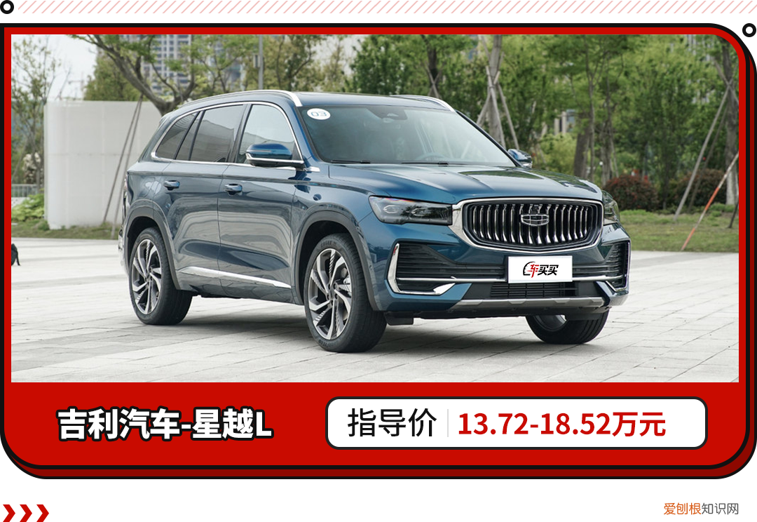 最受关注的10款SUV 丰田suv车型大全