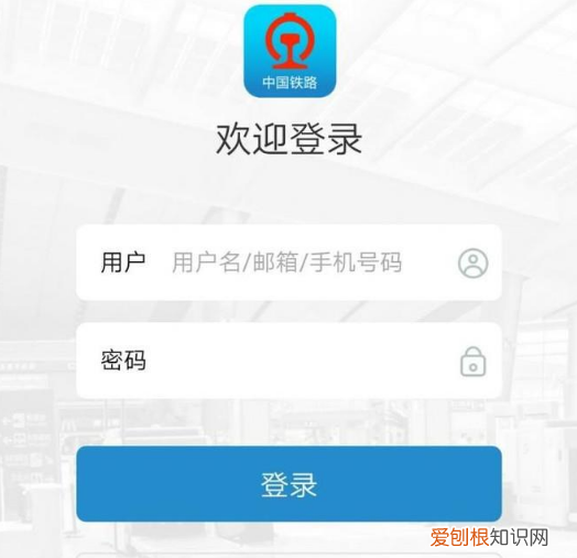 123406怎么退票，铁路2306怎么退票