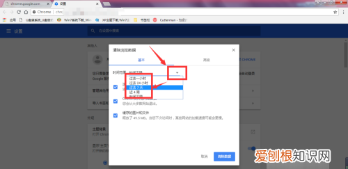 谷歌浏览器如何才可以清除缓存，谷歌浏览器清除缓存在哪里快捷键