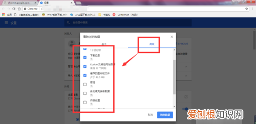 谷歌浏览器如何才可以清除缓存，谷歌浏览器清除缓存在哪里快捷键