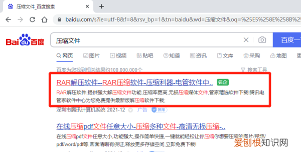 电脑上没有压缩功能怎么办啊，电脑没有压缩功能可以怎样解决