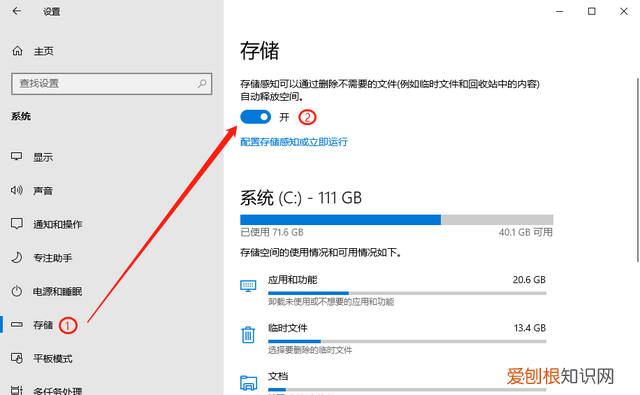 装win10系统固态盘怎么分区