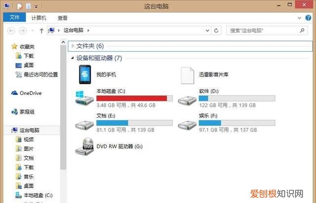 装win10系统固态盘怎么分区