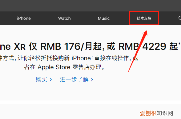 如何查看iphone手机激活时间，该咋样查看苹果手机激活时间