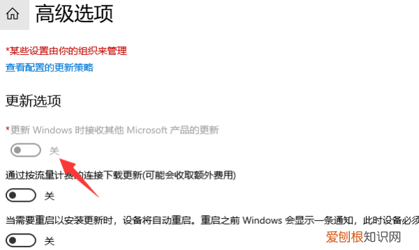 可以怎样关闭系统更新，oppo手机系统自动更新怎么关闭