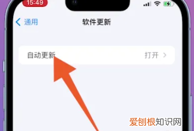 可以怎样关闭系统更新,oppo手机系统自动更新怎么关闭
