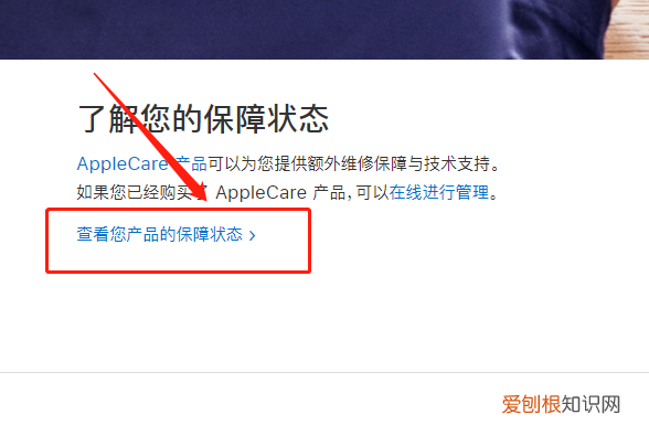 如何查看苹果手机激活时间,苹果手机要如何可以查看激活的时间