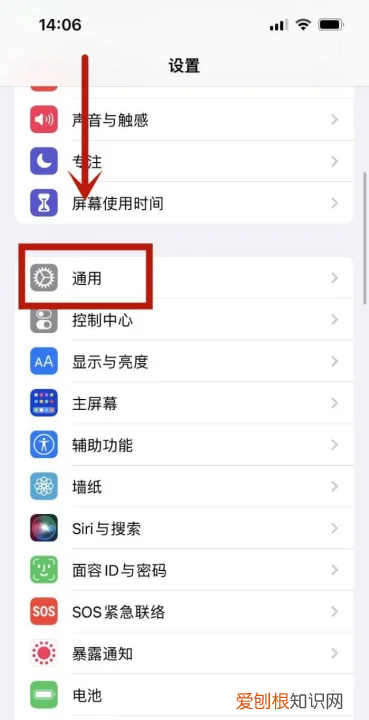 如何查看苹果手机激活时间，苹果手机要如何可以查看激活的时间