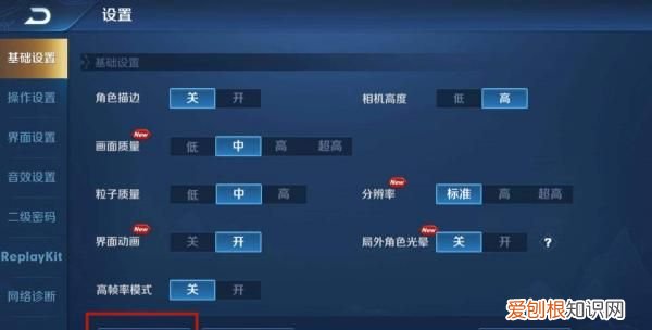 王者荣耀账号id怎么看，王者荣耀充值记录如何才可以查