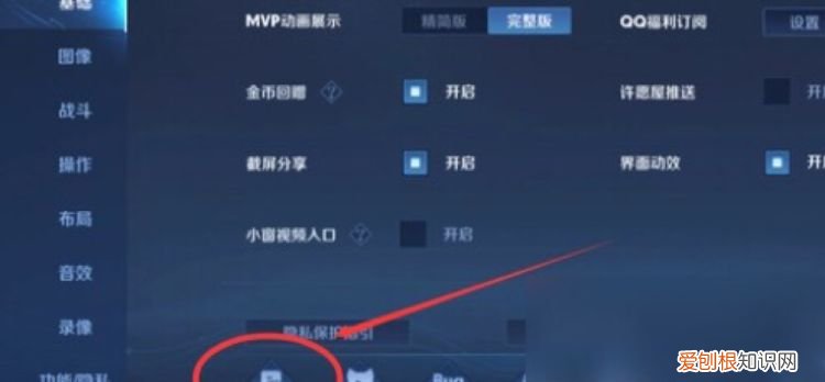 王者荣耀账号id怎么看,王者荣耀充值记录如何才可以查