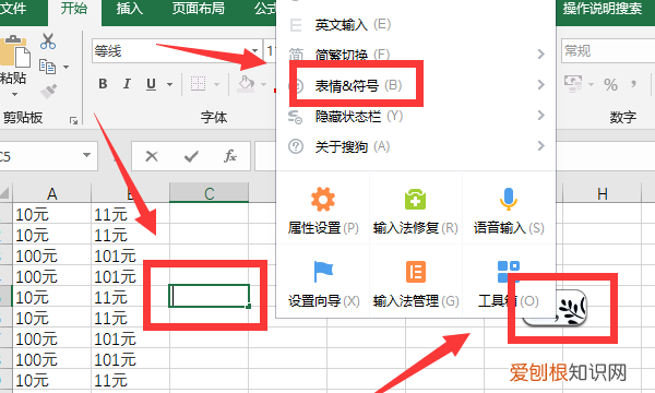 兀怎么打出来，兀该咋样打出来