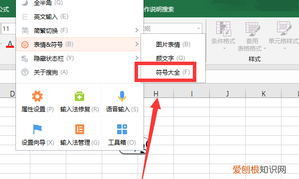 兀怎么打出来，兀该咋样打出来