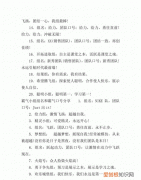 霸气的考研小组名字，选导师是大组还是小组好