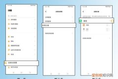 vivo手机怎么装两个微信，vivo手机怎么对微信设置分身