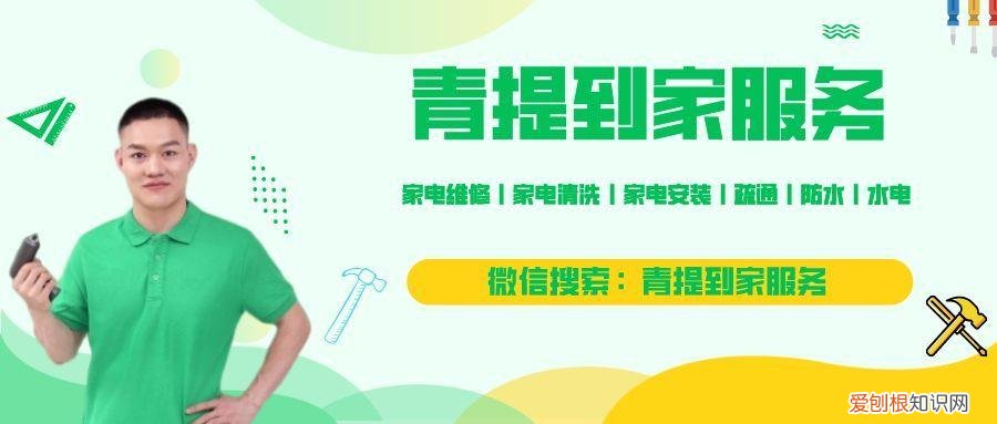 滚筒洗衣机门打不开怎么办