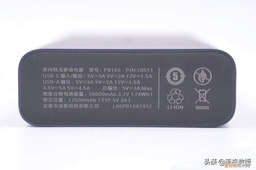 想买充电宝不知怎么选? 飞机上可以带充电宝吗