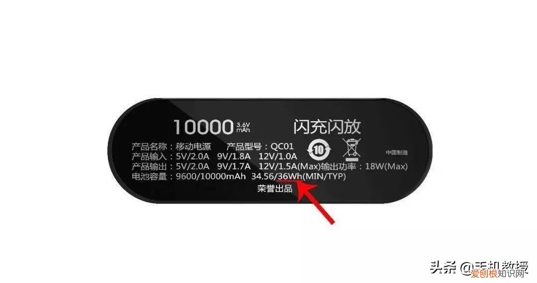 想买充电宝不知怎么选? 飞机上可以带充电宝吗