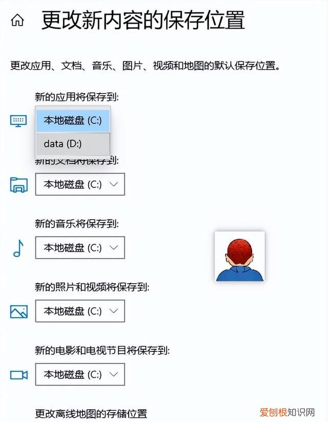 电脑c盘30g满了怎么清理 c盘清理哪些文件可以删除