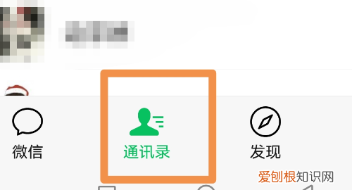 可以怎样隐藏微信好友，微信如何隐藏好友而不是拉黑