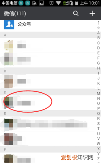 如何才可以隐藏微信好友，怎么隐藏微信好友而不是拉黑
