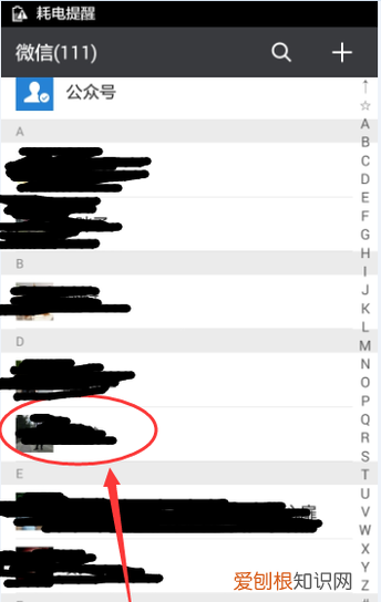 如何才可以隐藏微信好友，怎么隐藏微信好友而不是拉黑
