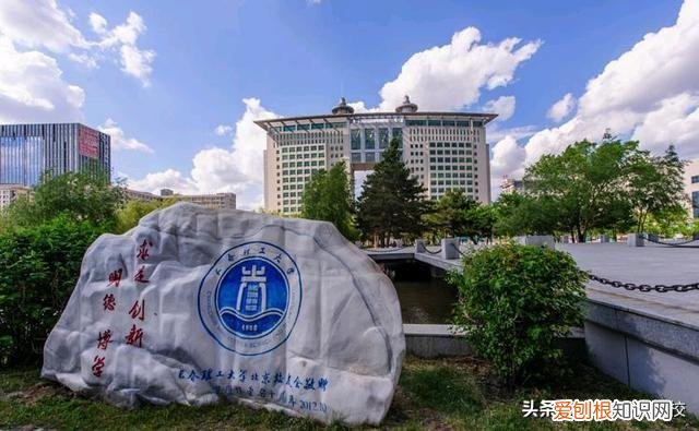 为什么都瞧不起沈阳工业大学 沈阳理工大学排名