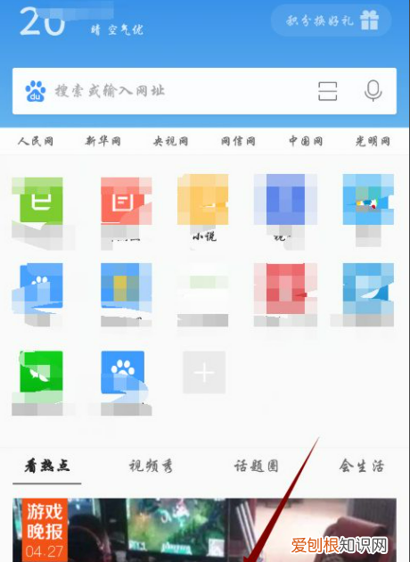 手机怎么进电脑版网站,如何用手机打开电脑网页