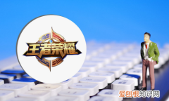 王者荣耀怎么隐藏亲密关系，要怎样在王者荣耀中隐藏亲密关系