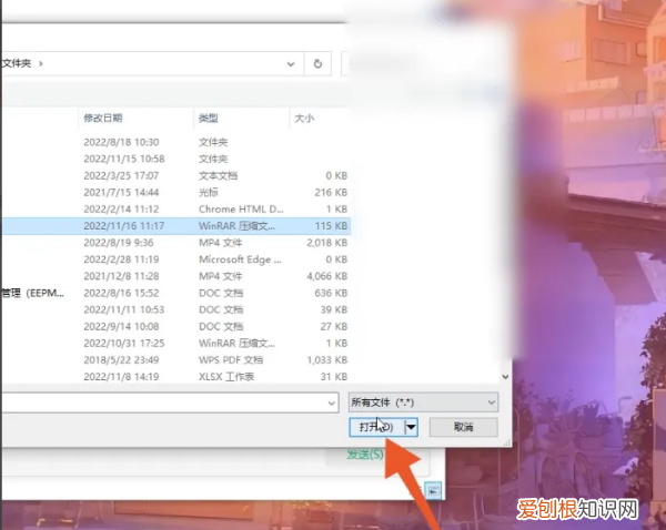 怎样把文件夹发送到邮箱，文件夹如何才可以发送到微信上