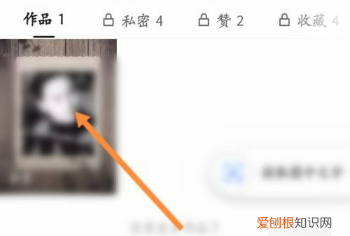 如何才可以隐藏快手作品,快手怎么隐藏自己的地址