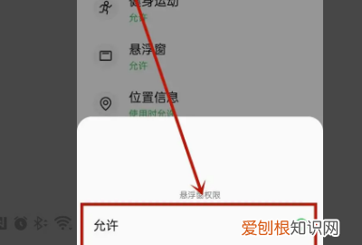 微信如何才可以调出小窗口，苹果微信悬浮窗怎么调出来