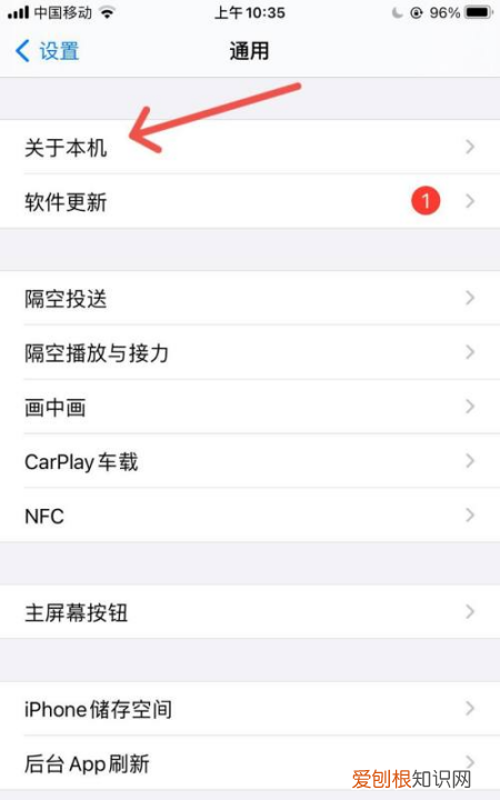 苹果蓝牙名字怎么改,苹果手机怎么改蓝牙的名称